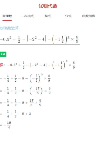 phyphox安卓版 图2 phyphox安卓版 图2