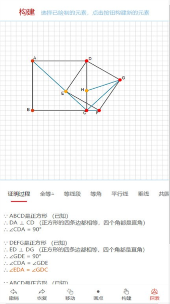 phyphox安卓版 图1 phyphox安卓版 图1