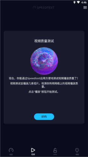 MT管理器app 图1 MT管理器app 图1