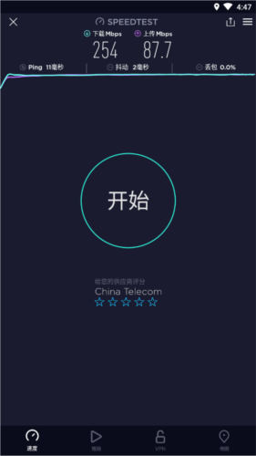 MT管理器app 图2 MT管理器app 图2