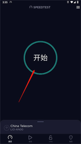 MT管理器app 图3 MT管理器app 图3