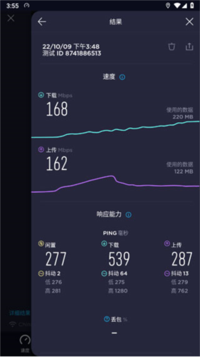 MT管理器app 图5 MT管理器app 图5