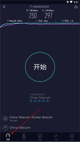 MT管理器app 图7 MT管理器app 图7