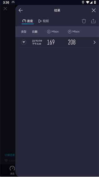 MT管理器app 图10 MT管理器app 图10