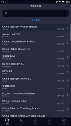 MT管理器app 图9 MT管理器app 图9