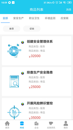 phyphox安卓版 图1 phyphox安卓版 图1