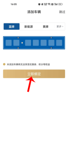 平安深圳官方版 图4 平安深圳官方版 图4