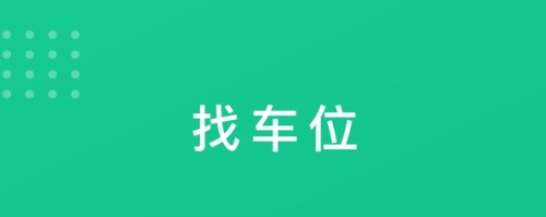 平安深圳官方版 图1