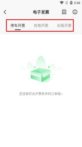 平安深圳官方版 图5