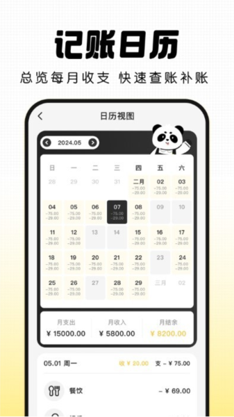 平安深圳官方版 图1 平安深圳官方版 图1