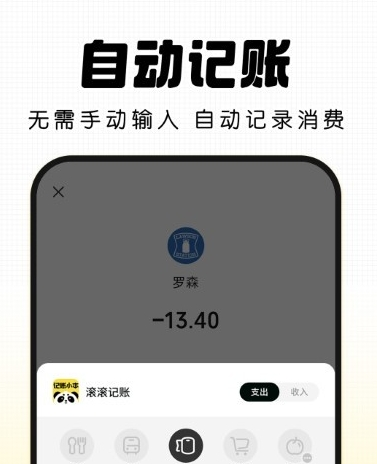平安深圳官方版 图3 平安深圳官方版 图3