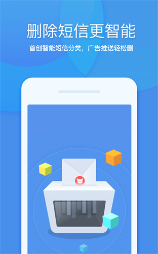 MT管理器app 图1 MT管理器app 图1