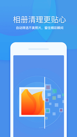 MT管理器app 图2 MT管理器app 图2