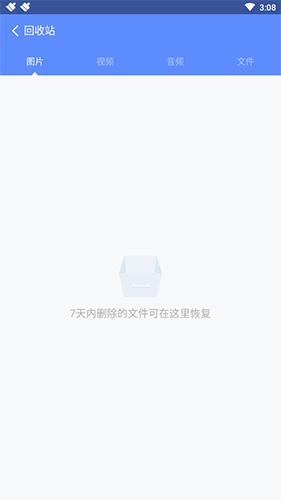 MT管理器app 图4 MT管理器app 图4