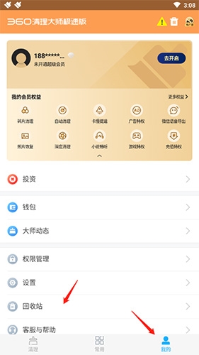 MT管理器app 图3 MT管理器app 图3