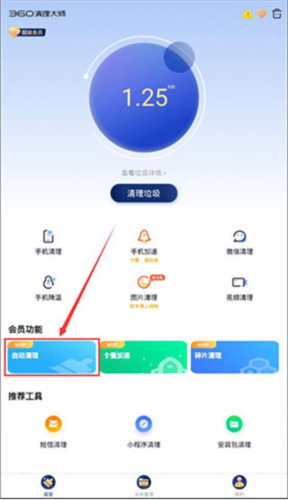 MT管理器app 图6 MT管理器app 图6