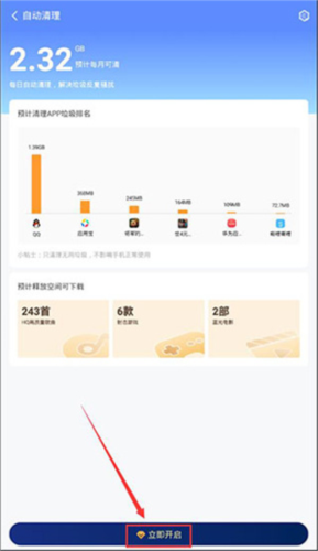 MT管理器app 图7 MT管理器app 图7