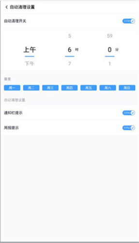 MT管理器app 图9 MT管理器app 图9