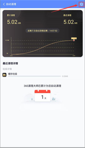 MT管理器app 图8 MT管理器app 图8