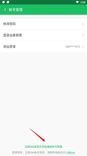 MT管理器app 图11 MT管理器app 图11
