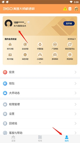 MT管理器app 图10 MT管理器app 图10