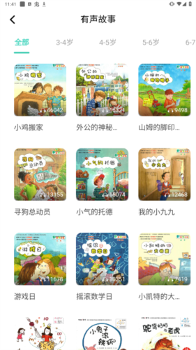 phyphox安卓版 图3 phyphox安卓版 图3