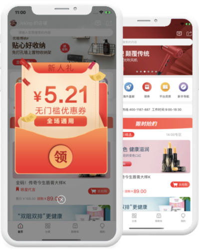 国冠云商app 图1 国冠云商app 图1