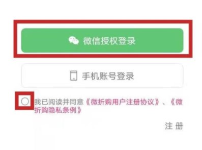 国冠云商app 图9 国冠云商app 图9