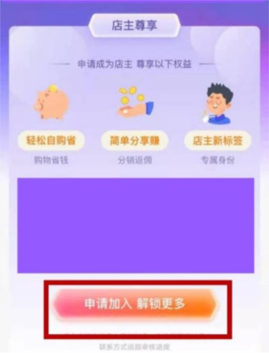 国冠云商app 图13 国冠云商app 图13