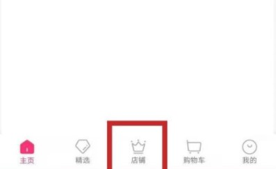 国冠云商app 图12 国冠云商app 图12