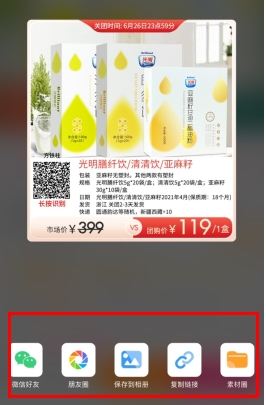 国冠云商app 图16 国冠云商app 图16