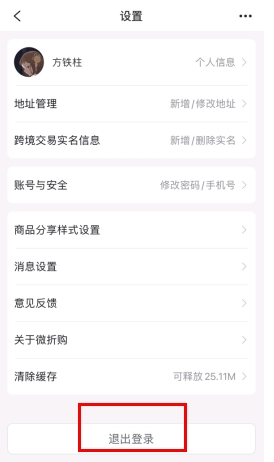 国冠云商app 图21 国冠云商app 图21