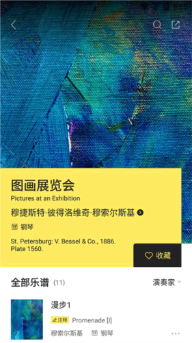 phyphox安卓版 图2 phyphox安卓版 图2