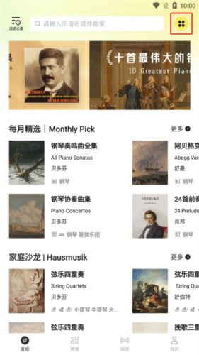 phyphox安卓版 图5 phyphox安卓版 图5