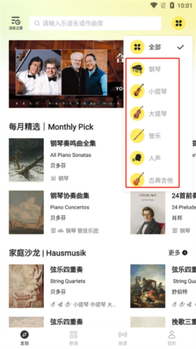 phyphox安卓版 图6 phyphox安卓版 图6