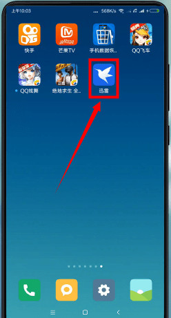 phyphox安卓版 图3 phyphox安卓版 图3