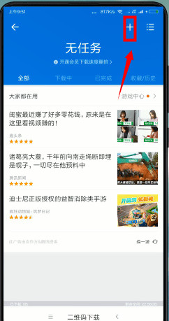 phyphox安卓版 图5 phyphox安卓版 图5