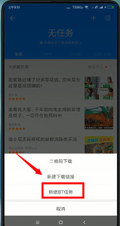 phyphox安卓版 图6 phyphox安卓版 图6