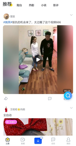 phyphox安卓版 图8 phyphox安卓版 图8