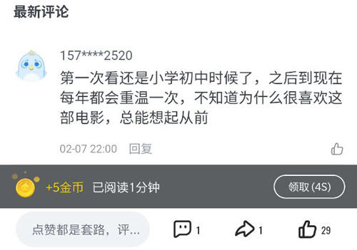 phyphox安卓版 图9 phyphox安卓版 图9