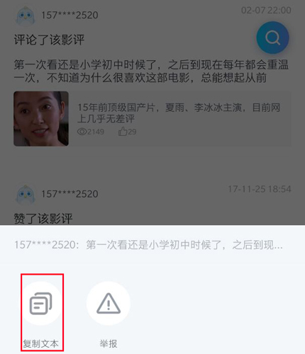 phyphox安卓版 图11 phyphox安卓版 图11