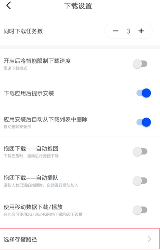 phyphox安卓版 图14 phyphox安卓版 图14