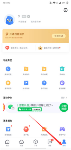 phyphox安卓版 图15 phyphox安卓版 图15