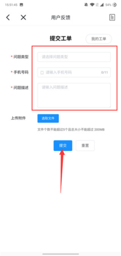 phyphox安卓版 图16 phyphox安卓版 图16