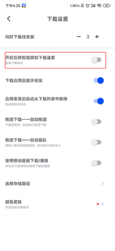 phyphox安卓版 图20 phyphox安卓版 图20
