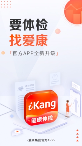 平安深圳官方版 图1 平安深圳官方版 图1