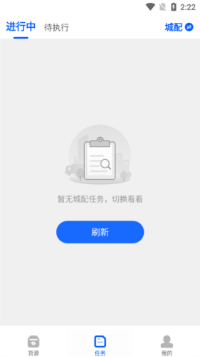 平安深圳官方版 图1 平安深圳官方版 图1