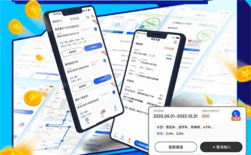平安深圳官方版 图4 平安深圳官方版 图4