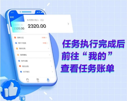 平安深圳官方版 图6 平安深圳官方版 图6
