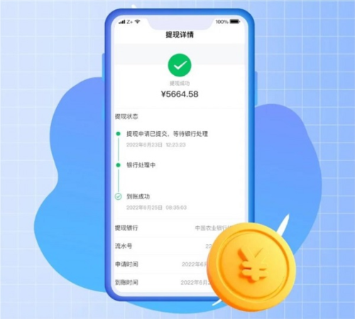 平安深圳官方版 图7 平安深圳官方版 图7